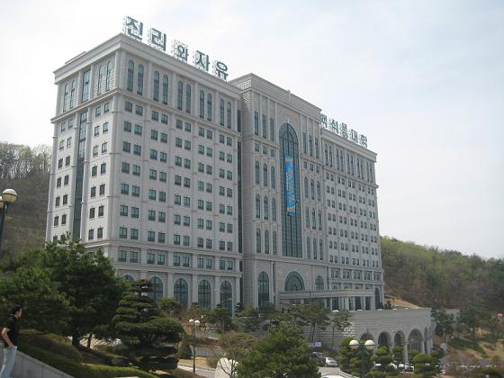 Đại học Baekseok