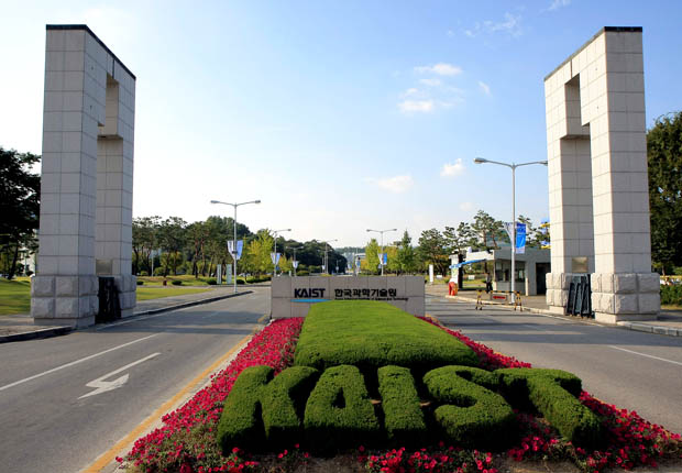 Viện khoa học và công nghệ tiên tiến Hàn Quốc (KAIST)