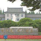 Du học Trung Quốc