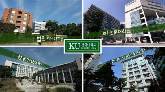 Konkuk - Top các trường đại học Hàn Quốc