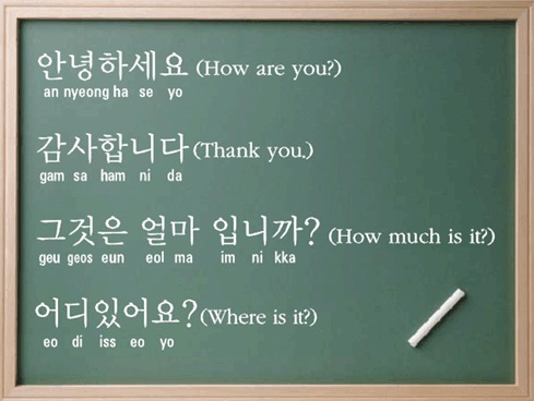 Học tiếng Hàn cùng AMEC