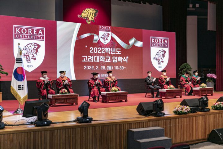 Đại học Korea